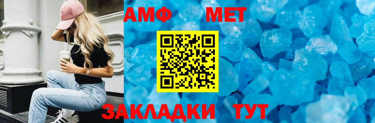 Шатура  АМФЕТАМИН 97%  Вход с VPN 