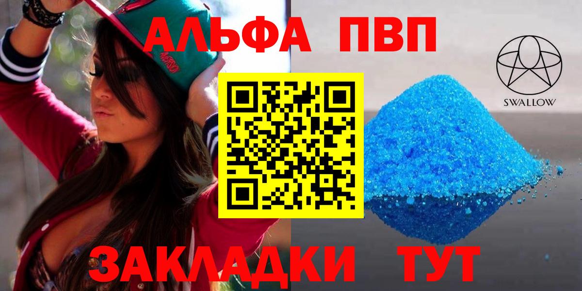 А ПВП мука Шатура