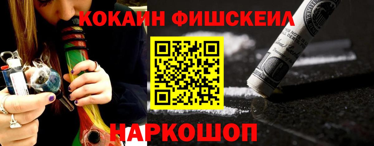 Кокаин 98% Шатура
