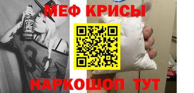 кокаин Бугуруслан