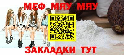 кокаин Бугуруслан