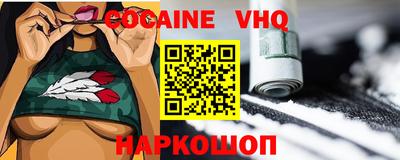 кокаин Бугуруслан