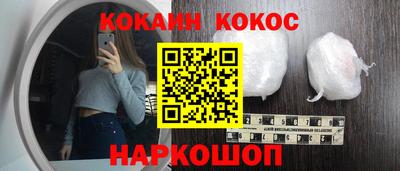 кокс Будённовск