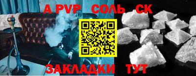 кокс Будённовск