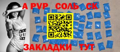 кокаин Бугуруслан