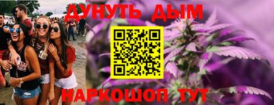 ГАЛЛЮЦИНОГЕННЫЕ ГРИБЫ Бузулук