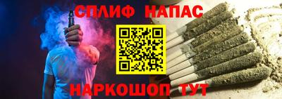 ГАЛЛЮЦИНОГЕННЫЕ ГРИБЫ Бузулук