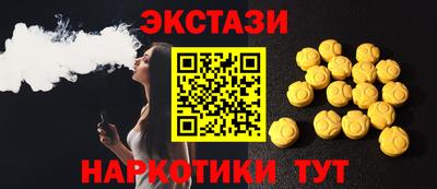 ГАЛЛЮЦИНОГЕННЫЕ ГРИБЫ Бузулук