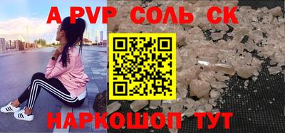 ГАЛЛЮЦИНОГЕННЫЕ ГРИБЫ Бузулук