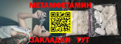 кокаин Бугуруслан