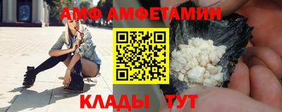 ГАЛЛЮЦИНОГЕННЫЕ ГРИБЫ Бузулук