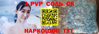 кокаин Бугуруслан