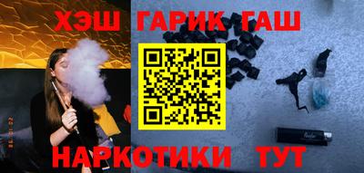 кокаин Бугуруслан