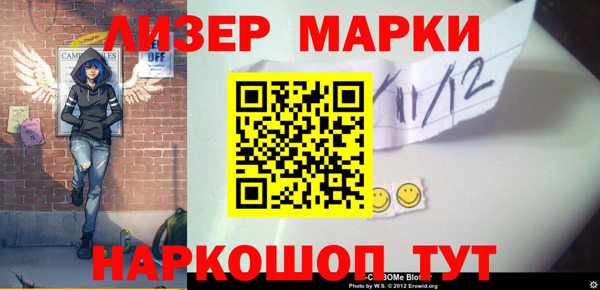 ЛСД экстази  Лсд 25 экстази ecstasy  MEGA ссылка  Шатура  Вход с VPN 