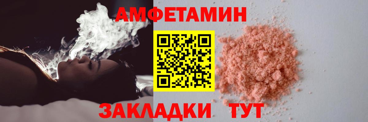 Метамфетамин  МЕТАМФЕТАМИН винт  Вход с VPN  Шатура 