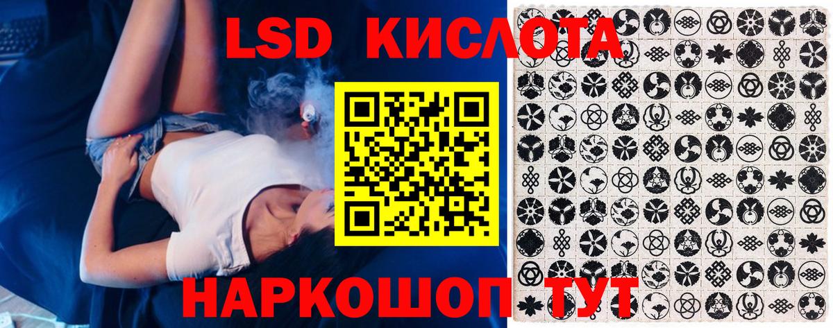 Марки N-bome 1500мкг  Вход с VPN  Шатура 