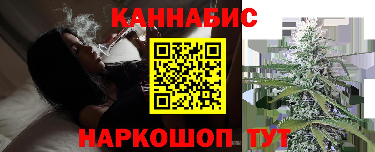 Шатура  Каннабис индика  Шишки марихуана Bruce Banner  Вход с VPN 